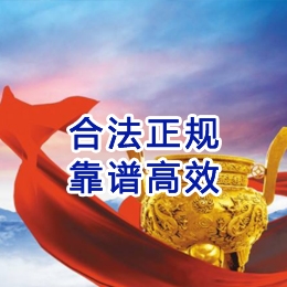 邹平讨账公司