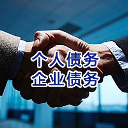 邹平追债公司
