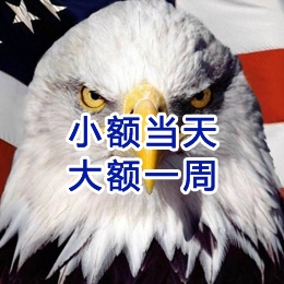 邹平要账公司